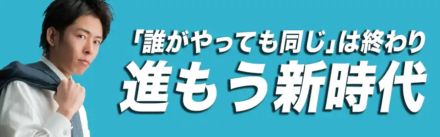 勝浦あつしサイトイメージ