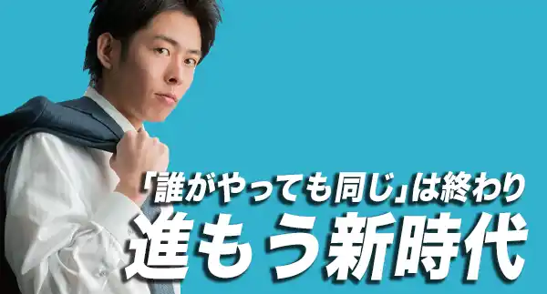 勝浦あつしサイトの紹介